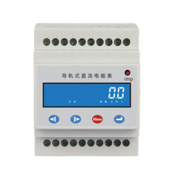 DCM2596D直流多功能電能表(導(dǎo)軌)